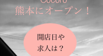 大きな一物をくださいの歌詞一覧 どぶろっく農夫と神様のイチモツソングが最高 パパにゅー